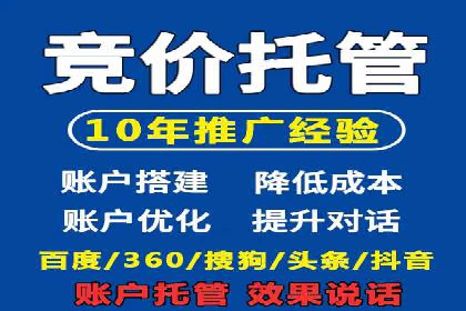 信息流开户返点揭秘：实战案例教你如何提高开户收益